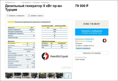 Прикрепленное изображение: Снимок.JPG